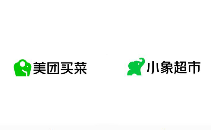 美团买菜升级为「小象超市」，全新设计的小象LOGO很可爱！