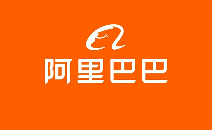 阿里巴巴集团（Alibaba Group）更换全新的品牌 LOGO